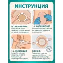 Колопласт Пластина плоская Алтерна НП Экстра Адгезив с креплениями для пояса фланец 60 мм №5(17720) Колопласт (Coloplast A/S) (Венгрия) - 5