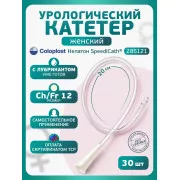 Колопласт Катетер СпидиКет Нелатон женский CH12 мм №30 (285121)
