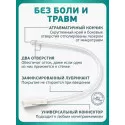 Колопласт Катетер СпидиКет Нелатон женский CH12 мм №30 (285121) Колопласт (Coloplast A/S) (Коста-Рика)