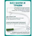 Колопласт Катетер СпидиКет Нелатон женский CH14 мм (285141) №30 Колопласт (Coloplast A/S) (Коста-Рика)