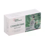 Фиточай Спокойствие 1,5 г ф/п №20