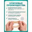 Колопласт Кольцо Брава защитное, моделируемое 2 мм №1 (120305) Колопласт (Coloplast A/S) (Венгрия) - 1