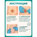 Колопласт Кольцо Брава защитное, моделируемое 2 мм №1 (120305) Колопласт (Coloplast A/S) (Венгрия) - 4