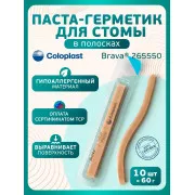 Колопласт Паста Брава для герметизации кало/уроприемников в полоске 6 г №1 (26555)