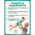 Колопласт Паста Брава для герметизации кало/уроприемников в полоске 6 г №1 (26555) Колопласт (Coloplast A/S) (Венгрия)