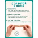 Колопласт Паста Брава для герметизации кало/уроприемников в полоске 6 г №1 (26555) Колопласт (Coloplast A/S) (Венгрия) - 1