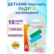 Лейко Лейкопластырь бактерицид. набор Радуга №15
