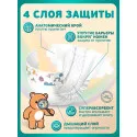 Подгузники медицинские для детей Радуга Макси плюс 11-25кг №70 АВК-Альянс/Технологии гигиены (Россия) - 1