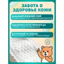Подгузники медицинские для детей Радуга Макси плюс 11-25кг №70 АВК-Альянс/Технологии гигиены (Россия) - 4