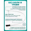 Колопласт Катетер СпидиКет Нелатон мужской CH10 мм (284101) №30 Колопласт (Coloplast A/S) (Коста-Рика)