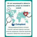 Колопласт Катетер СпидиКет Нелатон мужской CH10 мм (284101) №30 Колопласт (Coloplast A/S) (Коста-Рика) - 6