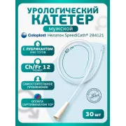 Колопласт Катетер СпидиКет Нелатон мужской CH12 мм (284121) №30