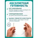 Колопласт Катетер СпидиКет Нелатон мужской CH12 мм (284121) №30 Колопласт (Coloplast A/S) (Коста-Рика) - 1