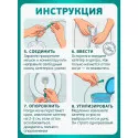 Колопласт Катетер СпидиКет Нелатон мужской CH12 мм (284121) №30 Колопласт (Coloplast A/S) (Коста-Рика) - 4