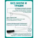 Колопласт Катетер СпидиКет Нелатон женский CH10 мм (285101) №30 Колопласт (Coloplast A/S)
