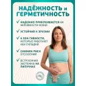 Колопласт Калоприемник Алтерна Фри однокомпонентный, дренируемый, непрозрачный, вырезаемое отверстие 12-75 мм №30 (17500) Колопласт (Coloplast A/S) (Венгрия) - 1
