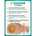 Колопласт Калоприемник Алтерна Фри однокомпонентный, дренируемый, непрозрачный, вырезаемое отверстие 12-75 мм №30 (17500) Колопласт (Coloplast A/S) (Венгрия) - 3