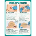 Колопласт Калоприемник Алтерна Фри однокомпонентный, дренируемый, непрозрачный, вырезаемое отверстие 12-75 мм №30 (17500) Колопласт (Coloplast A/S) (Венгрия) - 4