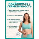 Колопласт Калоприемник Алтерна НП Фри однокомпонентный недренируемый, непрозрачный, вырезаемое отверстие 10-70 мм №30 (17405) Колопласт (Coloplast A/S) (Венгрия)