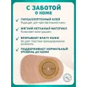Колопласт Калоприемник Алтерна НП Фри однокомпонентный недренируемый, непрозрачный, вырезаемое отверстие 10-70 мм №30 (17405) Колопласт (Coloplast A/S) (Венгрия) - 1