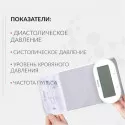 Армед Тонометр автоматический YE630AR на плечо (22-32см) голосовое сопровождение Джангсу Юю Медикал Эквипмент (Jiangsu Yuyue Medical Equipmen) (КНР) - 4