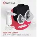 Армед МЭШ-Небулайзер (ингалятор) ультразвуковой М118 Джиангсу Юю Медикал Эквипмент Энд Сапплай Ко., Лтд. (Китай) - 1