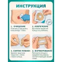 Колопласт Кольцо Брава защитное, моделируемое 4,2 мм №1 (120425) Колопласт (Coloplast A/S) (Венгрия) - 3