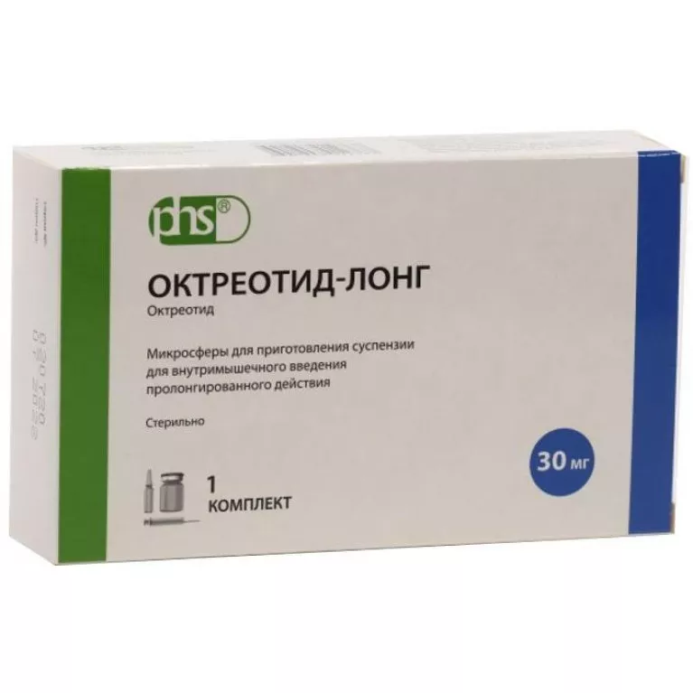 Октреотид-лонг лиоф. для приг.сусп. для в/м введ с пролонг. высвобождением 30 мг. №1 флакон с растворителем 2мл