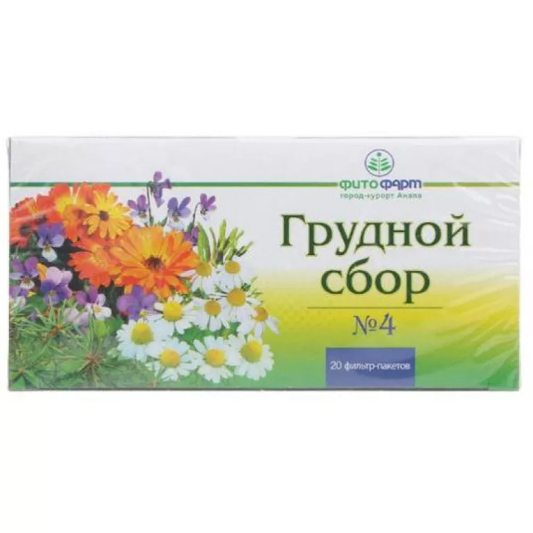 Грудной сбор №4 ф/п 2 г №20 Фитофарм