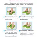 Коврик массажный рефлексологический для ног 