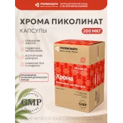 Хрома пиколинат uno-formula капс. №60 УБФ