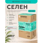 Селен uno-formula капс. 150мкг №60 УБФ