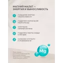 Магния малат uno-formula порошок саше 9г №10 УБФ Уралбиофарм АО (Россия)