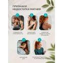 Магния малат uno-formula порошок саше 9г №10 УБФ Уралбиофарм АО (Россия) - 1
