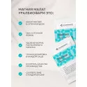 Магния малат uno-formula порошок саше 9г №10 УБФ Уралбиофарм АО (Россия) - 2