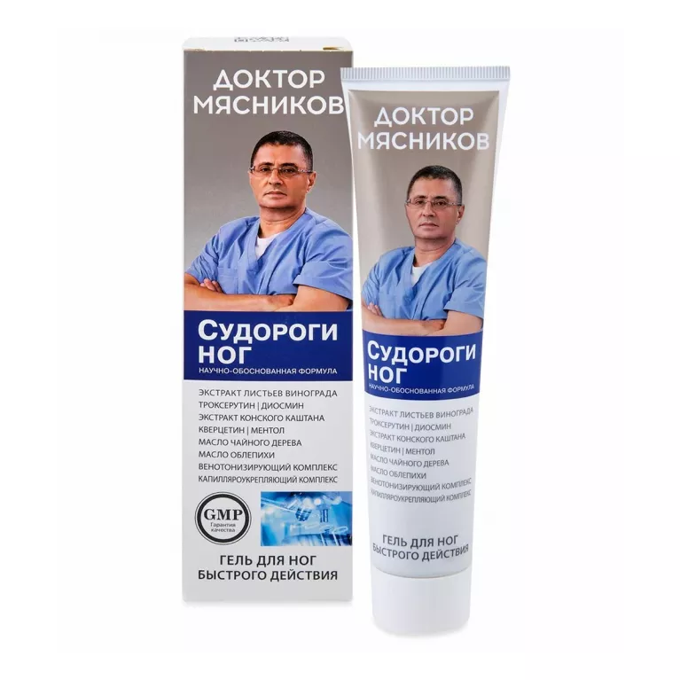 Доктор Мясников Судороги ног,гель д/ног 125мл