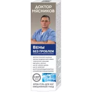 Доктор Мясников Вены без проблем крем-гель д/ног 125 мл