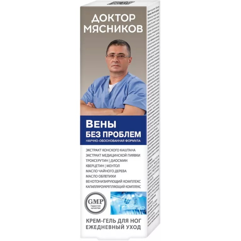 Доктор Мясников Вены без проблем крем-гель д/ног 125 мл