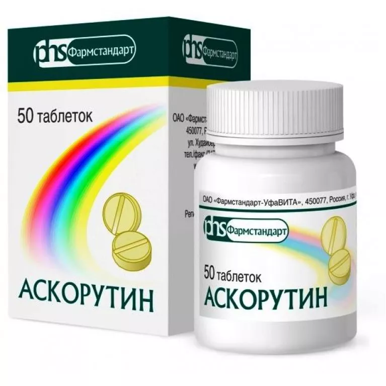 Аскорутин таблетки №50 Фармстандарт