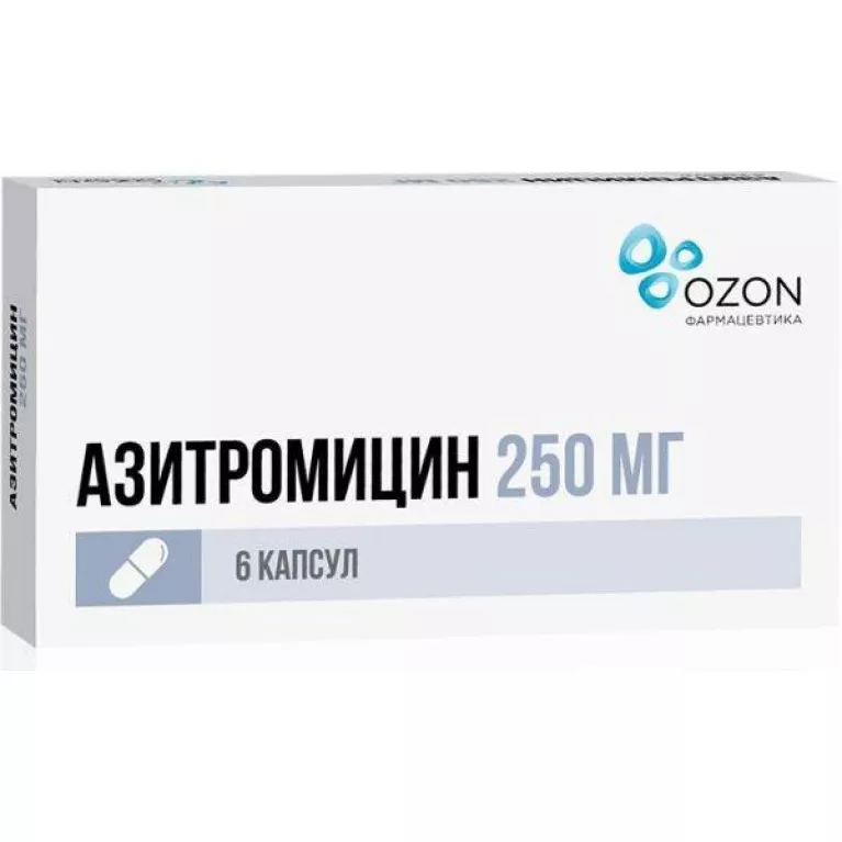 Азитромицин капс. 250 мг №6 Озон