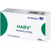 Найз таблетки 100 мг №20