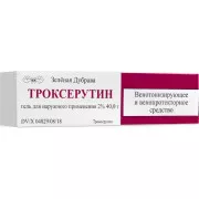 Троксерутин гель д/наруж. прим. 2% туба 40 г Зеленая дубрава