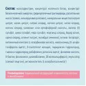 Нутриэн Стандарт с нейтральным вкусом 350 г Инфаприм ЗАО (Россия) - 2