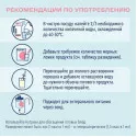 Нутриэн Стандарт с нейтральным вкусом 350 г Инфаприм ЗАО (Россия)