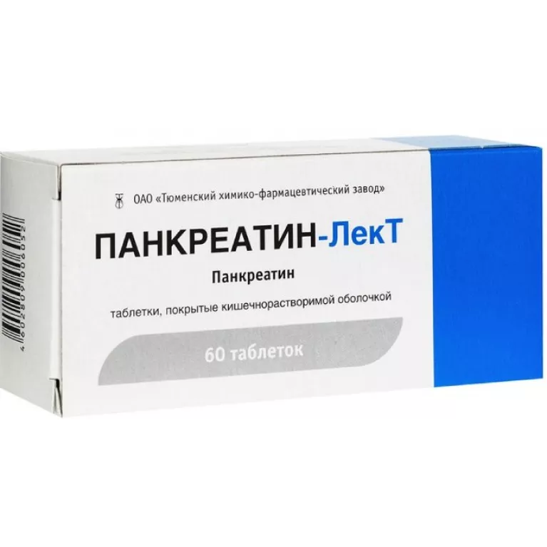 Панкреатин-ЛекТ табл. кишечнораств. п/п/о №60