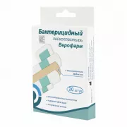 Верофарм Лейкопластырь бактерицид. телесный 4 размера №20