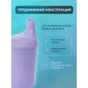 BESIDE Стакан-поильник для взрослых 200мл с крышкой-носиком (25973,фиолетовый) Нинбо Санвинйер Дэйли Продактс Ко., ЛТД. (Китай) - 1