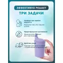BESIDE Стакан-поильник для взрослых 200мл с крышкой-носиком (25973,фиолетовый) Нинбо Санвинйер Дэйли Продактс Ко., ЛТД. (Китай) - 2