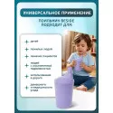 BESIDE Стакан-поильник для взрослых 200мл с крышкой-носиком (25973,фиолетовый) Нинбо Санвинйер Дэйли Продактс Ко., ЛТД. (Китай) - 3