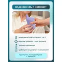 BESIDE Стакан-поильник для взрослых 200мл с крышкой-носиком (25973,фиолетовый) Нинбо Санвинйер Дэйли Продактс Ко., ЛТД. (Китай) - 4